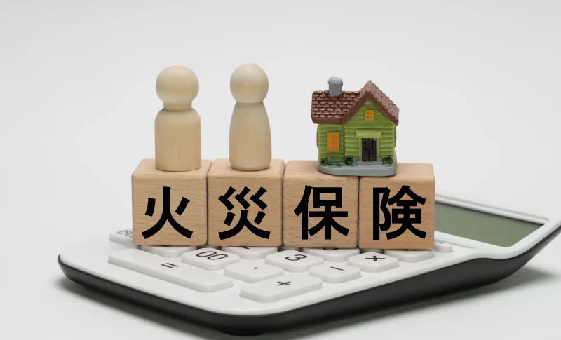 火災保険の加入と住まいを表すイメージ